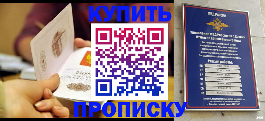 временная регистрация госуслуги в Поворино